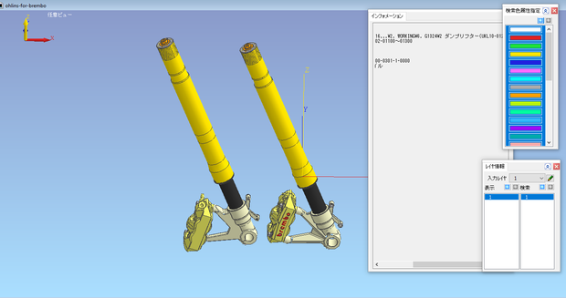 オートバイのフロントフォークオーリンズ（オーリンズ）詳細スケール1：12 3D印刷用STLファイル