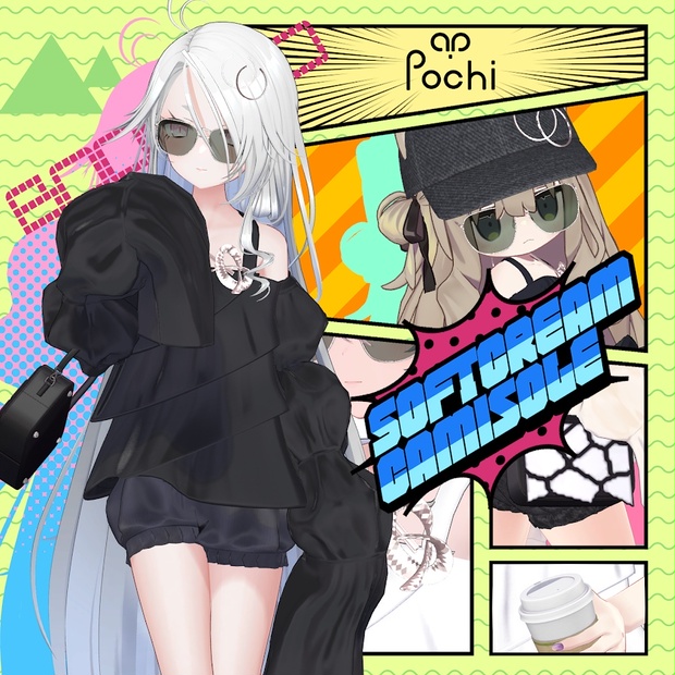 BOOTHサムネイル