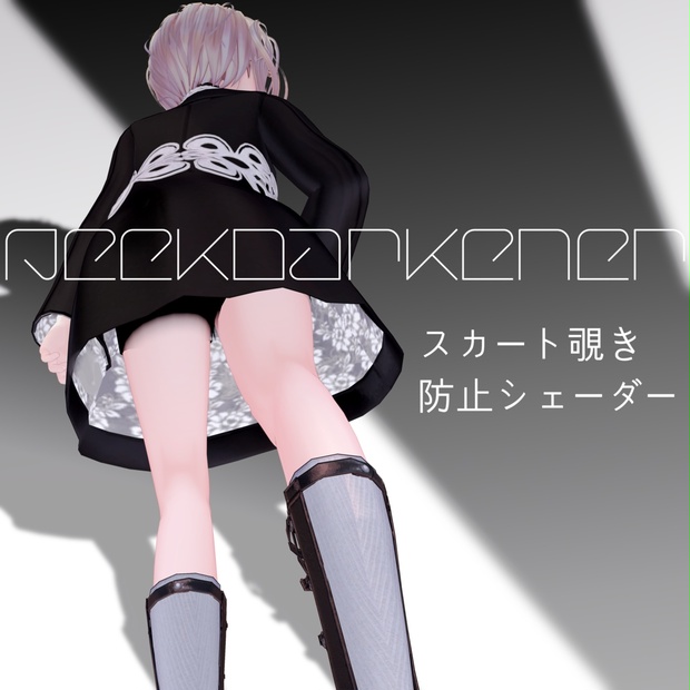 BOOTHサムネイル