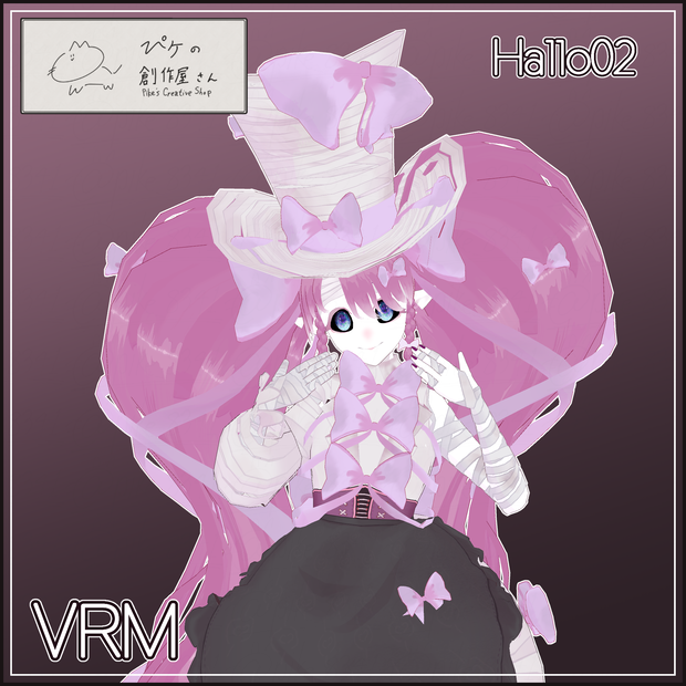 Hallo02（ぴケの創作屋さん）