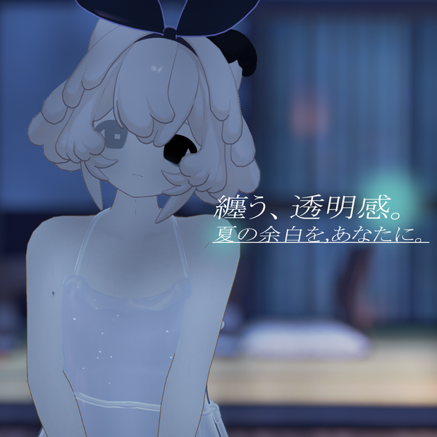 【チェニェ_remake】サマードレス