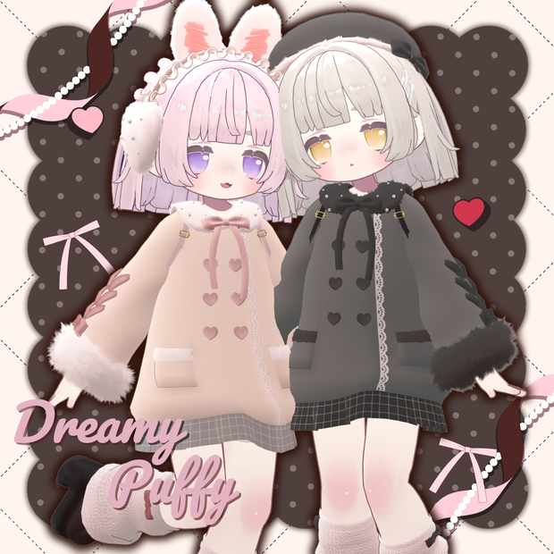 【まめふれんず対応】DreamyPuffy