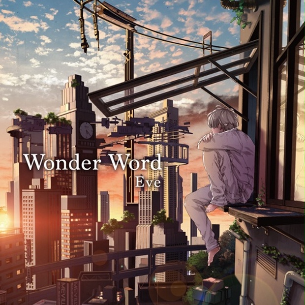 【廃盤 レア】Eve 1st album Wonder Word 1st Mini Album Wonder Word - evemaru shop - BOOTH
