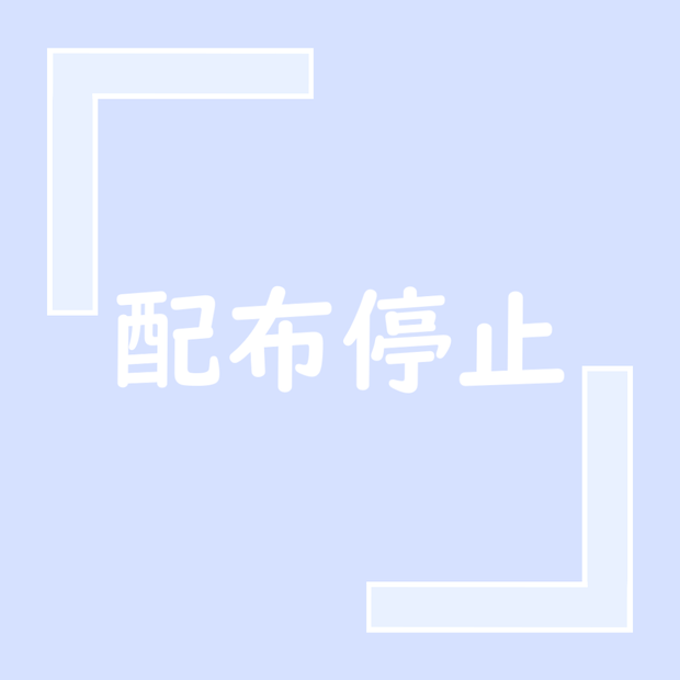 (配布停止)【VRChat】ペラペラ猫-2D cat