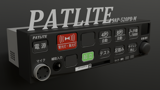 SAP-520PB-M[3DPARTS]