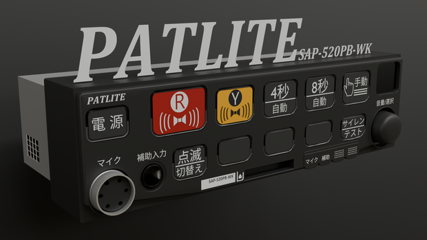 SAP-520PB-WK[3DPARTS]
