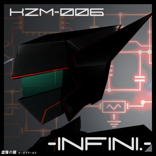 【3Dアバター】KZM-006 INFINI VRChat+VRM+FBX