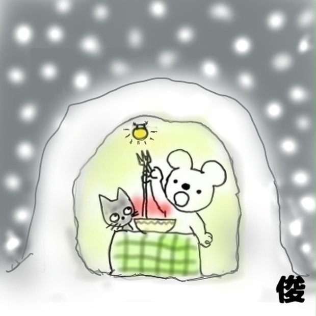 かまくら 希藤俊のイラスト販売 Booth