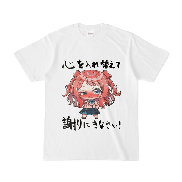 花海咲季 Tシャツ - tonogahai - BOOTH