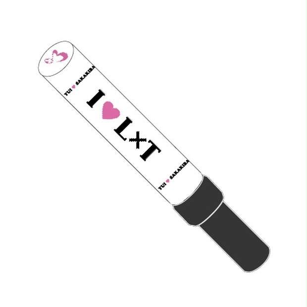 榊原ゆい公式ペンライト(12/56/361色切り替え) - LOVE×TRAX - BOOTH