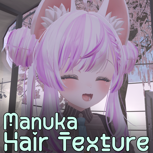 Manuka マヌカ Hair Light Purple Texture