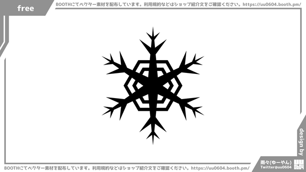 【ベクター素材】20220106_雪の結晶1