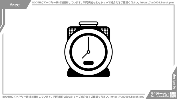 【ベクター素材】20220317_時計2