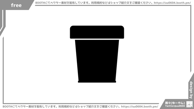 【ベクター素材】20220424_植木鉢1