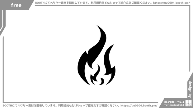 【ベクター素材】20220507_火2