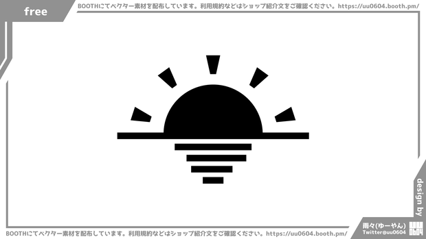 【ベクター素材】20220622_太陽2