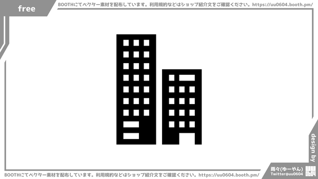 【ベクター素材】20220813_ビル1