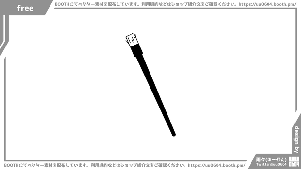 【ベクター素材】20220930_筆2