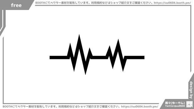 【ベクター素材】20221105_波形1