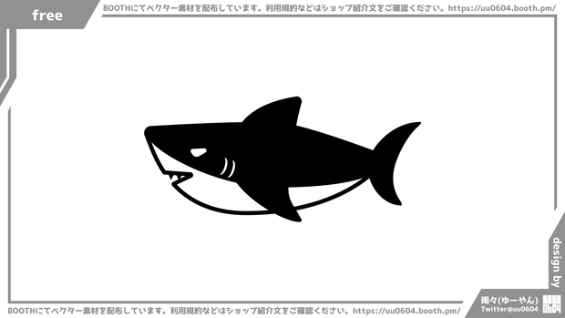 【ベクター素材】20221128_サメ1