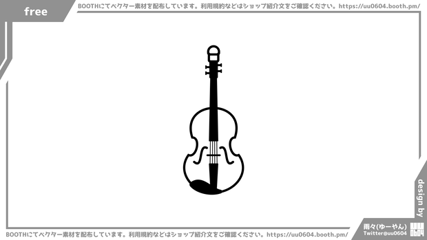 【ベクター素材】20221214_ヴァイオリン1