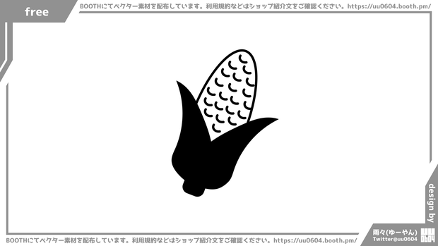 【ベクター素材】20221217_トウモロコシ1