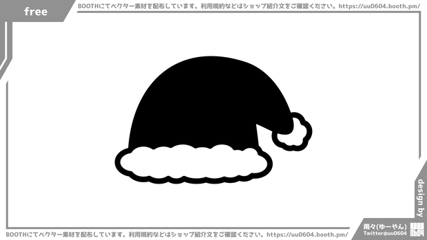 【ベクター素材】20221221_帽子2
