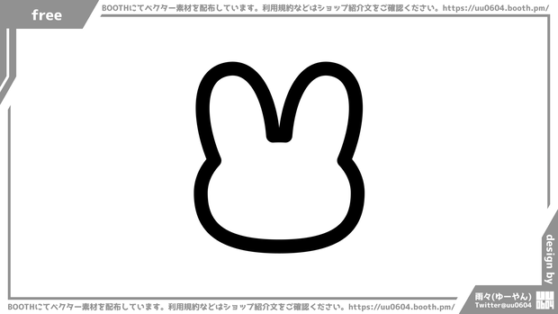 【ベクター素材】20221230_うさぎ2