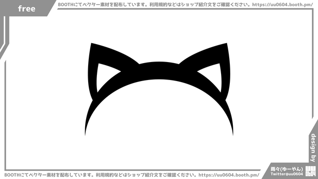 【ベクター素材】20221231_カチューシャ2