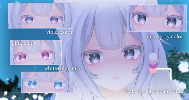 ウルフェリア Eye & Makeup Set