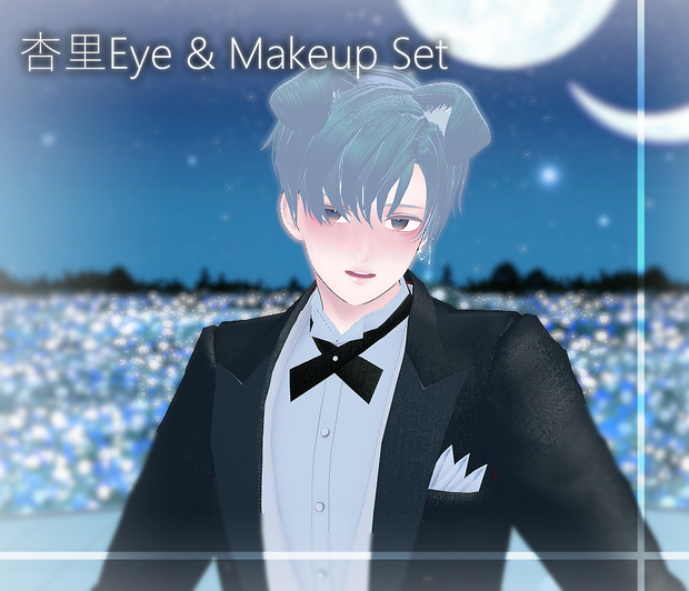 杏里 Eye & Makeup Set