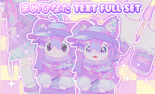 まめひなたmamehinata_texture full set