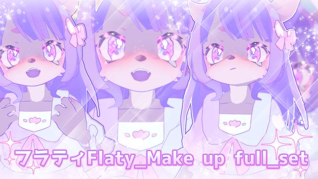 <フラティFlaty>_Make up full_set