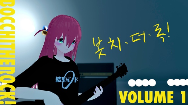 サフィー-Sapphy BOCCHI THE ROCK eye texture