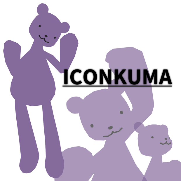 【無料VRM】イコンクマ　20221029　修正2.0