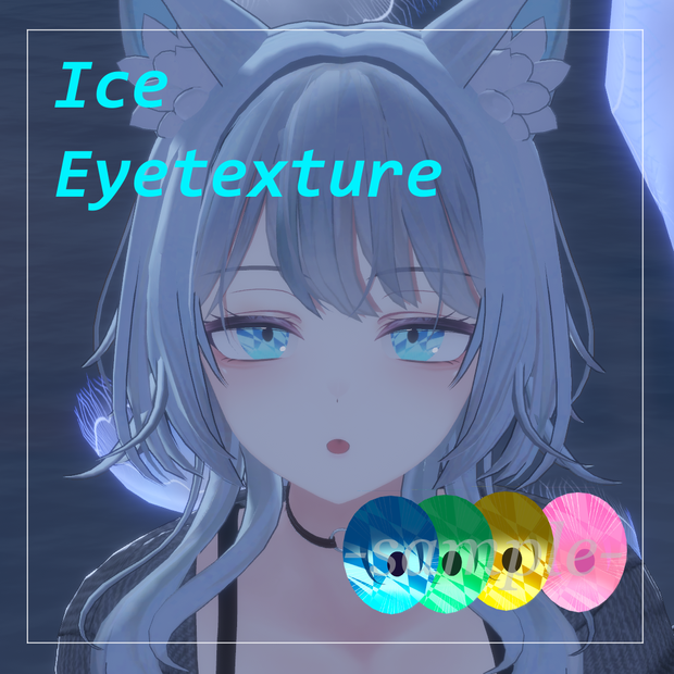 Ice　Eye texture