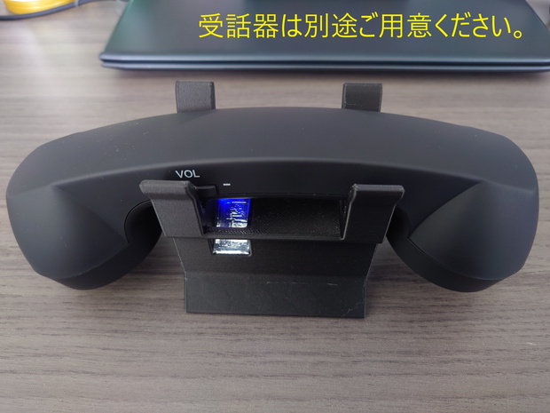 【無料DL】レトロ電話受話器型ヘッドセット置き のSTLデータ