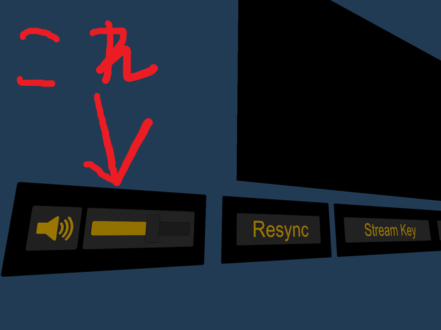 TpCVolumeControl【純正TopazChatPlayerにボリューム調整スライダーを追加するやつ】