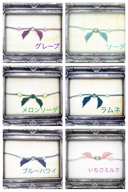 Angel Wing 月兎の販売店 Booth