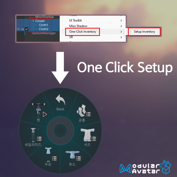 One Click Inventory