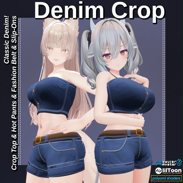 【10アバター】 🎽👖Denim Crop