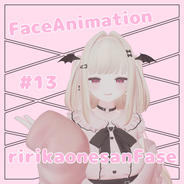 【ririka専用】りりかお姉さんFaceAnimation