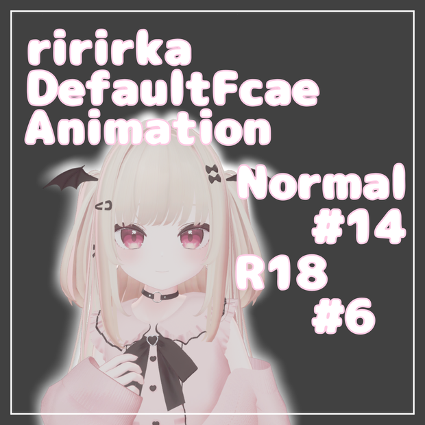 【ririka専用】ririrkaDefaultFcaeAnimation