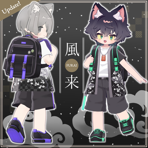 【半袖追加】風来-FURAI-【4アバター対応】