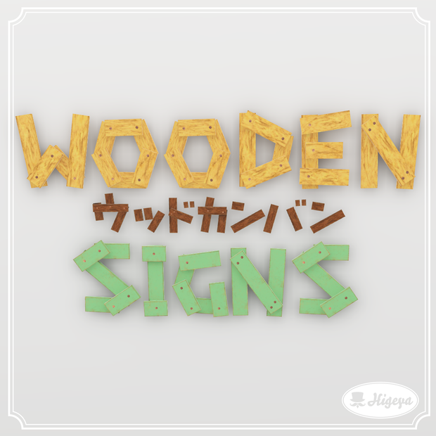 ウッドカンバン文字セット / Wooden signs