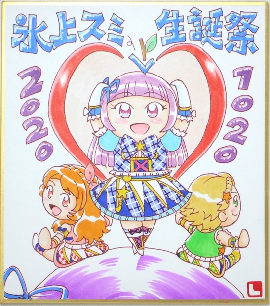 アイカツ！ 大空あかり 氷上スミレ 新条ひなき ルミナス ジャケバッジ