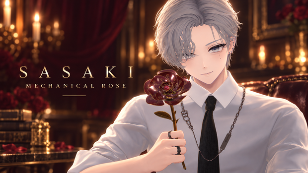 【期間限定無料・PC向け】機械仕掛けの薔薇｜開閉・開花エフェクト・アバター小物
