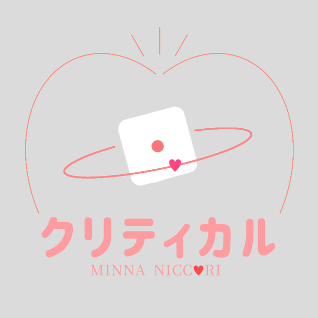 【カットイン】ハートな感じのクリティカル素材【GIF】
