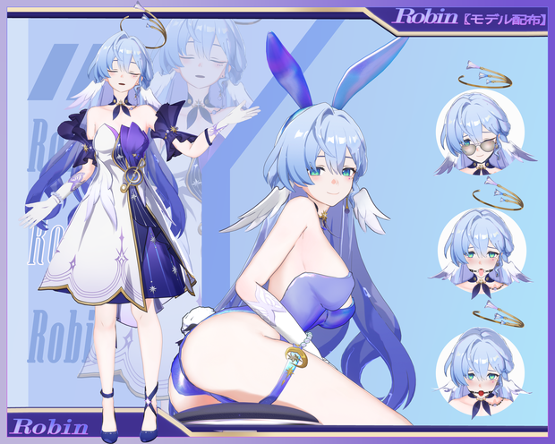 Robin【モデル配布】