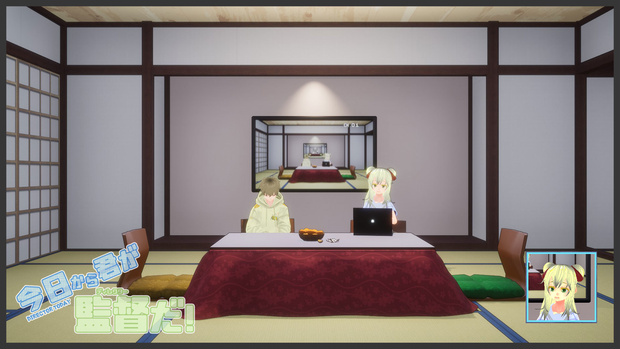【Indieアニメ・配信者向け】#KyouDire［開発段階］